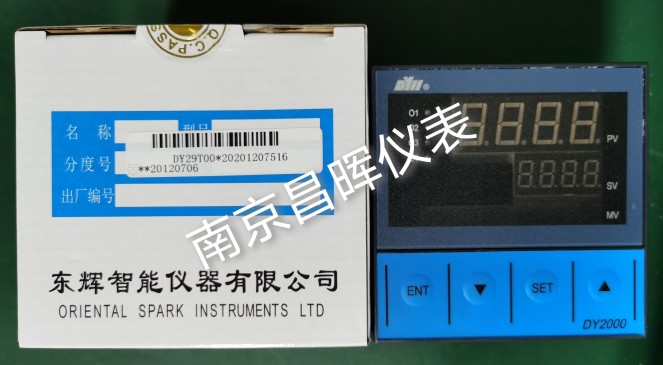 DY21FR060、DY22FS062、DY28FR020、DY29FS066P、東輝儀表